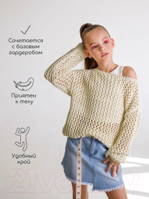 Джемпер детский Amarobaby Knit Trend / AB-OD21-KNITT2602/33-152 (молочный, р.152)