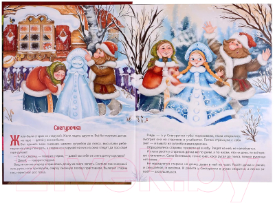 Книга Malamalama Новогодняя книга. Истории Дедушки Мороза / 9785001348542