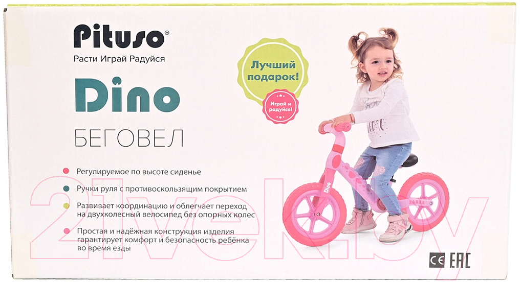 Беговел Pituso Dino / QW-BB001-Yellow