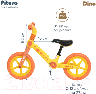 Беговел Pituso Dino / QW-BB001-Yellow (желтый)
