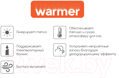 Матрас Stolline Комфорт-Спектр Warmer 80x200 (в чехле)