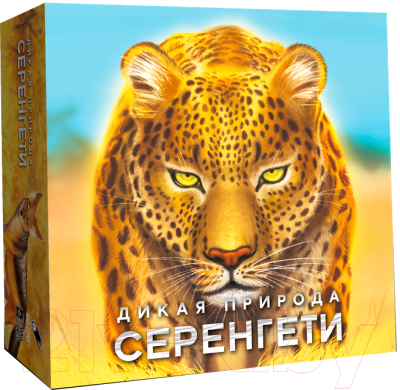 Настольная игра Лавка Игр Дикая природа Серенгети / ПРИ001