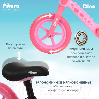 Беговел Pituso Dino / QW-BB001-Pink (розовый)