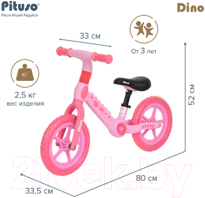 Беговел Pituso Dino / QW-BB001-Pink (розовый)
