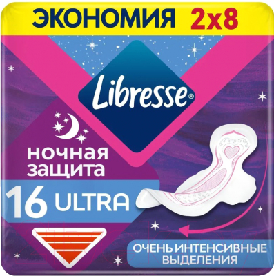 Прокладки гигиенические Libresse Ultra Ночные (16шт)