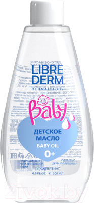 Косметическое масло детское Librederm Baby (200мл)