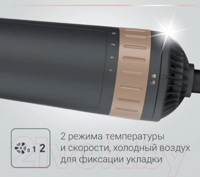 Изображение товара Фен-щетка Rowenta CF9528F0