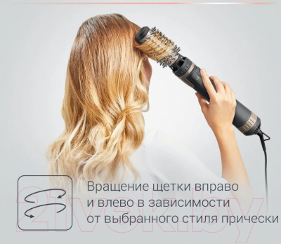 Изображение товара Фен-щетка Rowenta CF9528F0