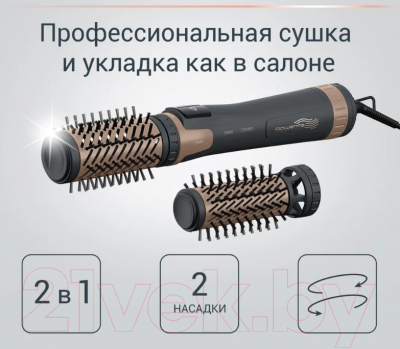 Изображение товара Фен-щетка Rowenta CF9528F0