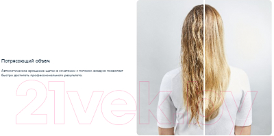 Изображение товара Фен-щетка Rowenta CF9528F0