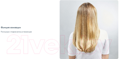 Изображение товара Фен-щетка Rowenta CF9528F0