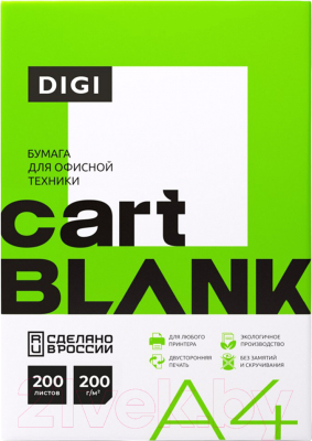 Бумага Mondi Cartblank Digi А4 200г/м2 (200л)