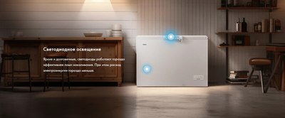 Купить Морозильный ларь Haier HCE430RF  