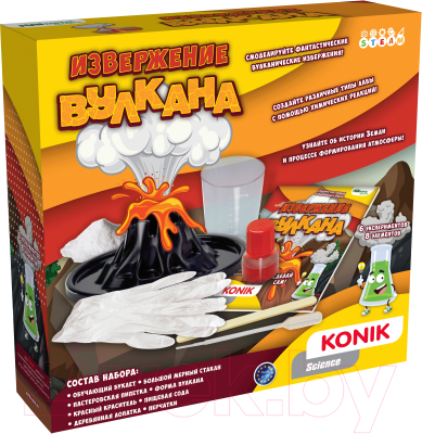 Набор для опытов Konik Science Извержение вулкана / SSE017