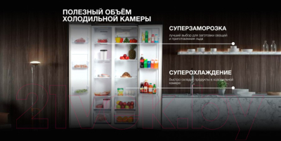 Холодильник с морозильником Hyundai CS4505F (нержавеющая сталь)