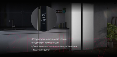 Холодильник с морозильником Hyundai CS4505F (нержавеющая сталь)