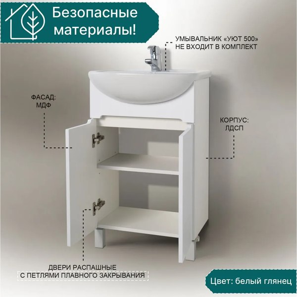 Купить Тумба под умывальник Акваль Палермо 50 / ПАЛЕРМО.50.23.00.N в Бобруйске