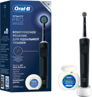 Электрическая зубная щетка Oral-B Vitality PRO D103.413.3 + Зубная нить (черный) - 
