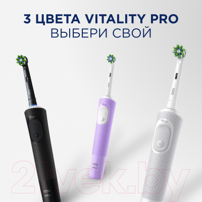 Электрическая зубная щетка Oral-B Vitality PRO D103.413.3 + Зубная нить (черный)