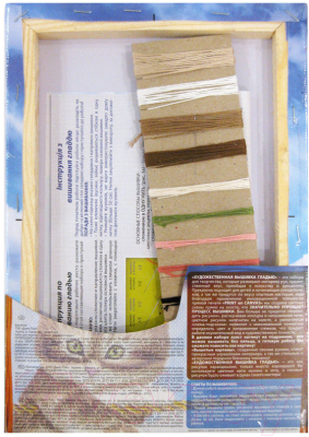 Набор для вышивания Danko Toys Художественная вышивка гладью на подрамнике / VGL-02-04