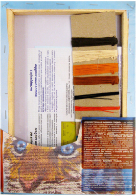 Набор для вышивания Danko Toys Художественная вышивка гладью на подрамнике / VGL-02-05