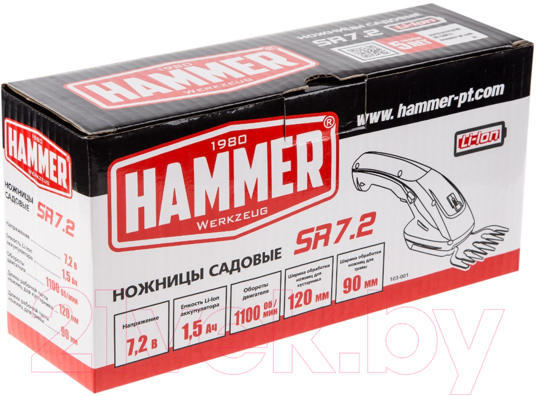 Садовые ножницы Hammer SR7.2