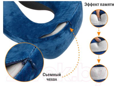 Подушка на шею Arizone С эффектом памяти + маска для сна и чехол 28-200003 (синий)