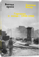 Книга Individuum Волчье время (Йенер Харальд) - 