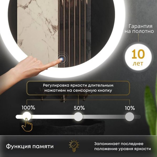 Купить Зеркало Roxen Adema 510065-66 в Борисове