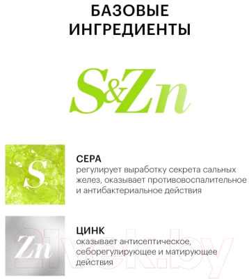 Набор косметики для лица Librederm Серацин Комплексный уход за проблемной кожей