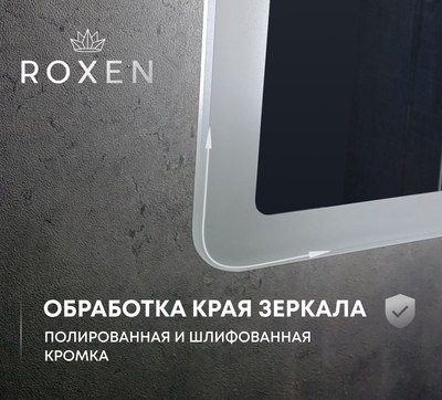 Зеркало Roxen Gotem 510165-50