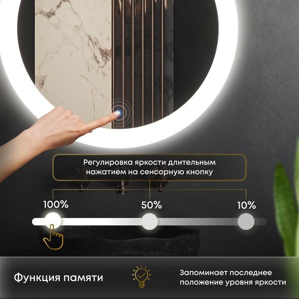 Купить Зеркало Roxen Pure 510175-50 в Минске