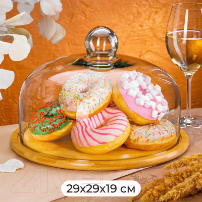 Блюдо Elan Gallery 360158 
