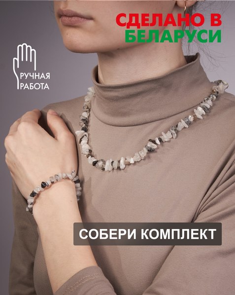 Браслет Wolves Волосатик 3006
