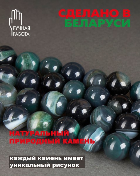 Браслет Wolves Агат 40318 (р.19, зеленый)