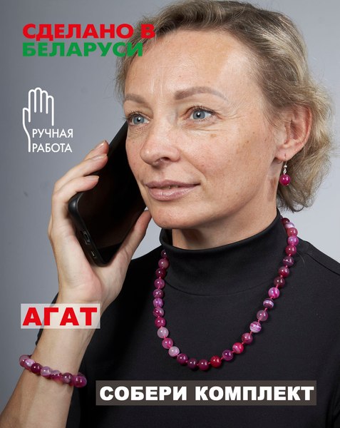 Браслет Wolves Агат 40323 (р.17, розовый)