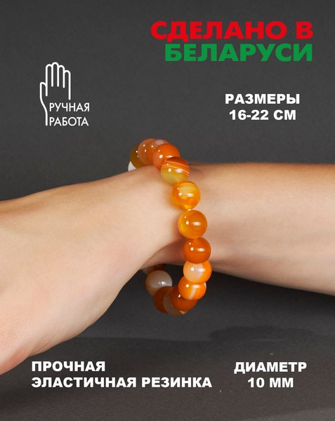 Браслет Wolves Агат 40341 (р.21, желтый)