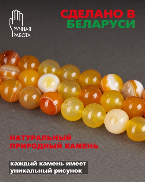 Браслет Wolves Агат 40341 (р.21, желтый)