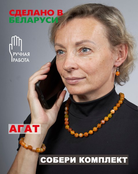 Браслет Wolves Агат 40342 (р.22, желтый)