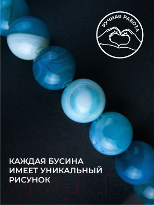 Браслет Wolves Агат 40347 (р.20, синий)