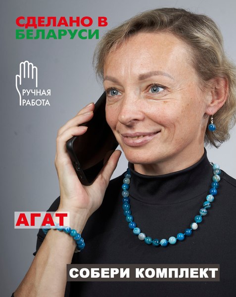 Браслет Wolves Агат 40347 (р.20, синий)