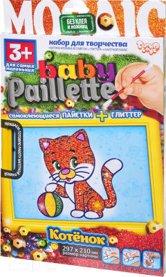 Набор для творчества Danko Toys Baby Paillette / PG-01-02