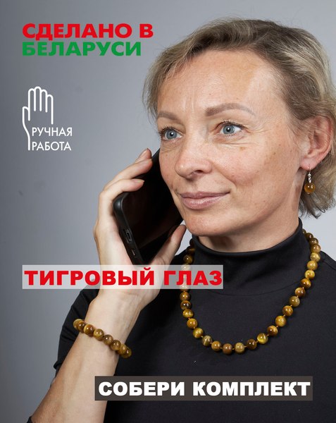 Браслет Wolves Тигровый глаз 40532 (р.16, золотой)