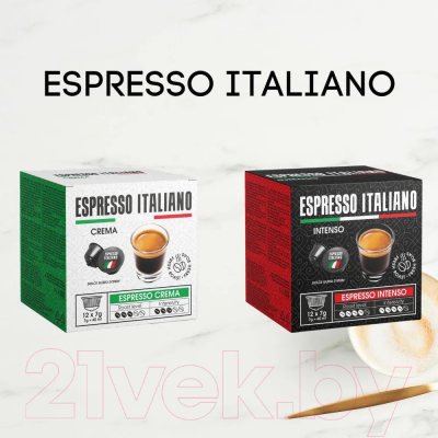 Кофе в капсулах Espresso Italiano Crema 70% Арабика 30% Робуста (12шт)