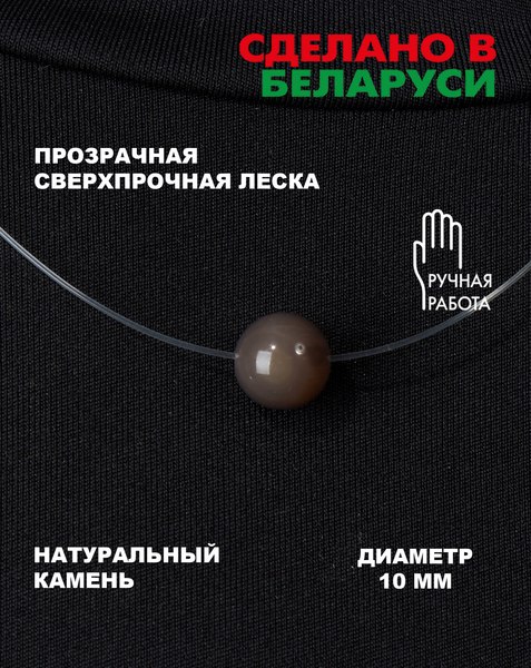 Чокер Wolves Агат 40766 (серый)