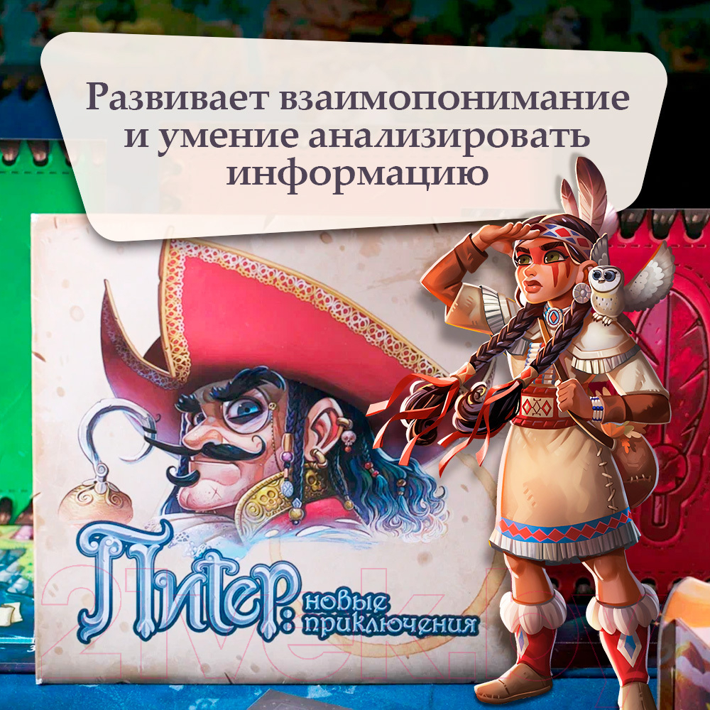 Настольная игра 4Games Питер: новые приключения / 4G-001