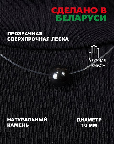Чокер Wolves Гематит 40834