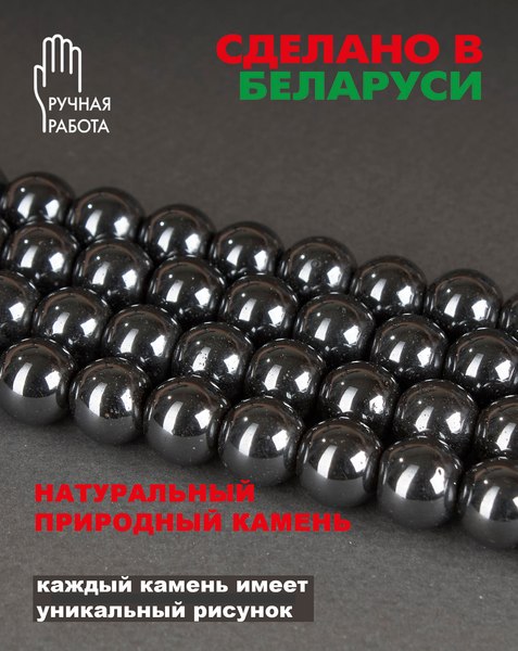 Чокер Wolves Гематит 40834