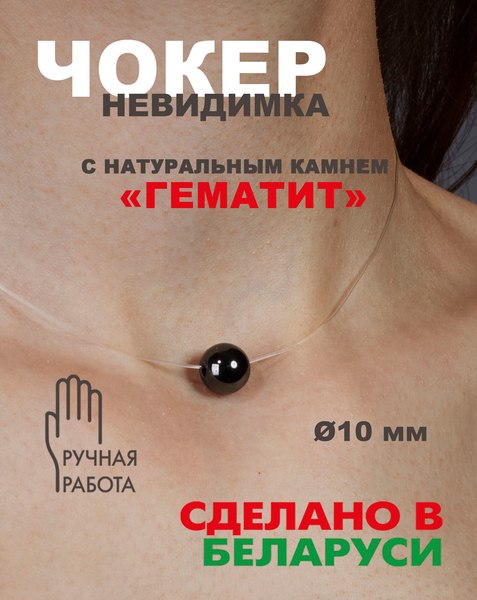 Чокер Wolves Гематит 40834