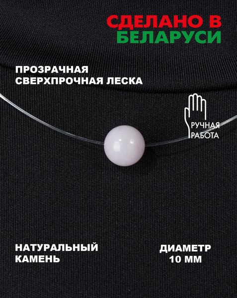 Чокер Wolves Розовый кварц 40886